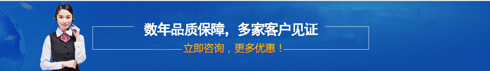 品質保障，全國網絡直銷，價格多省